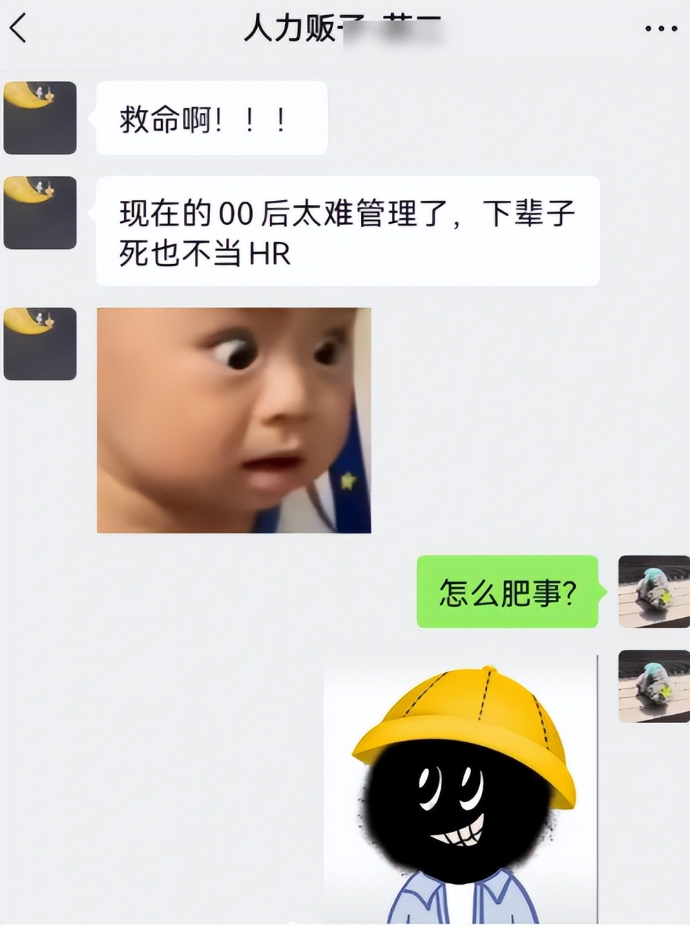 00后整顿职场一人分饰多角,00后整顿职场的背景是什么