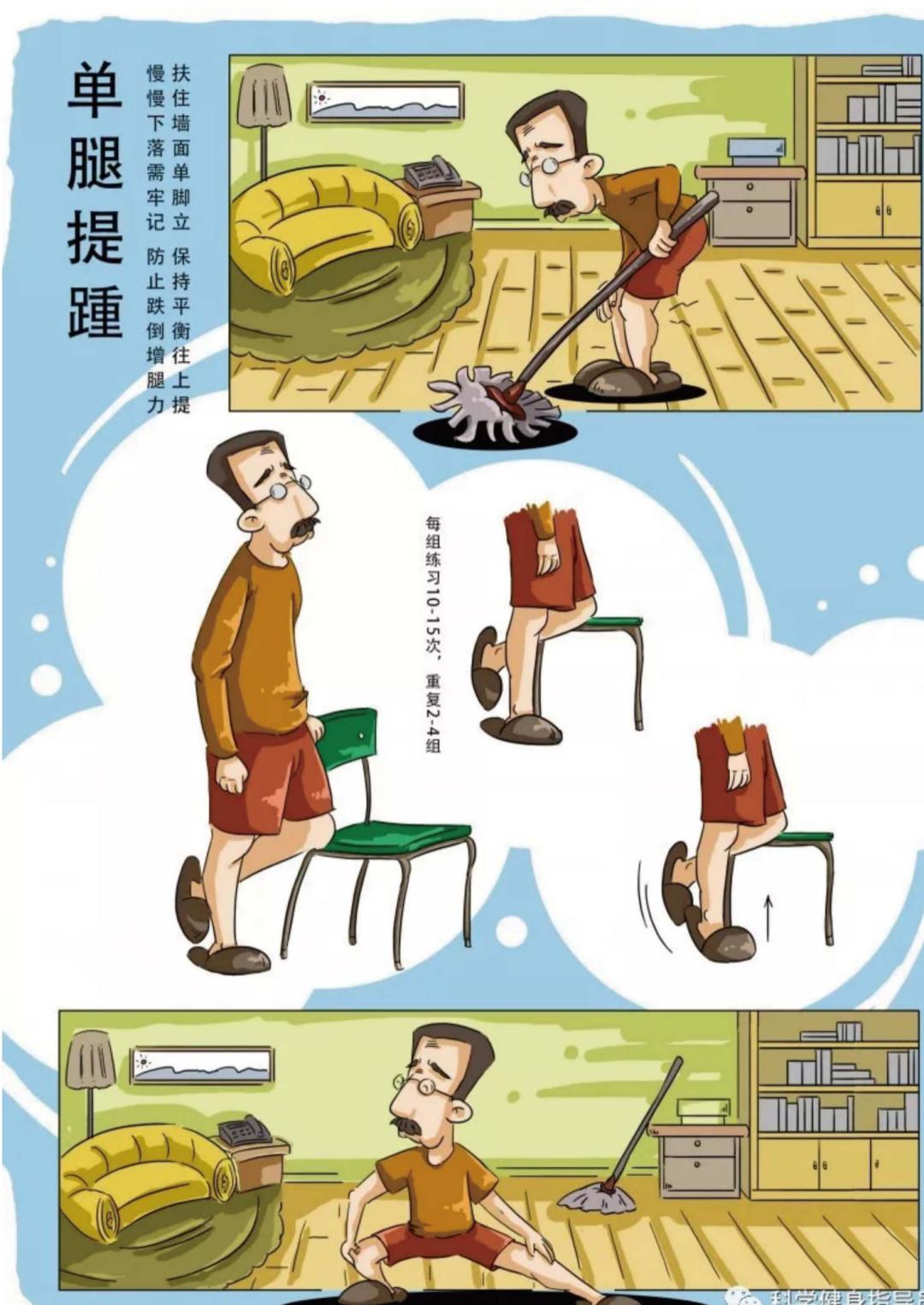 居家必知的100个常用知识,应知应会内容简记