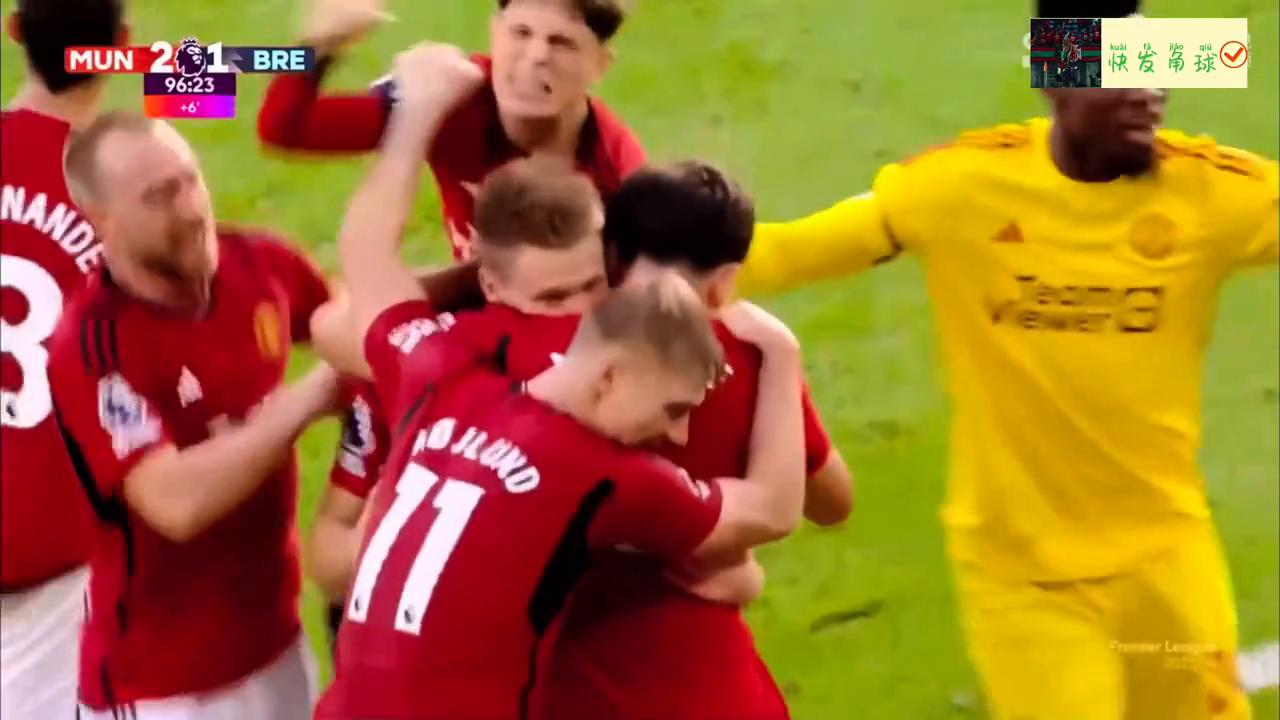 快发角球20231008#西甲