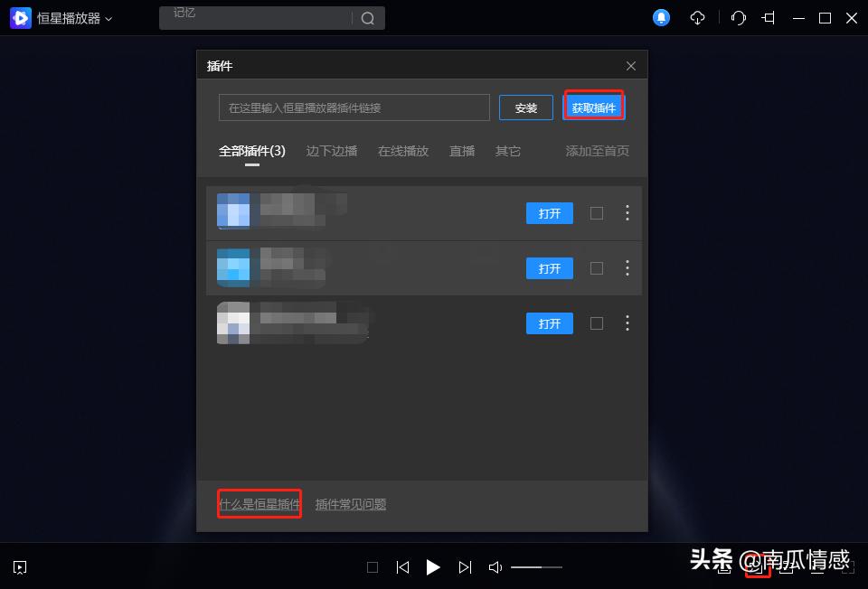免费放视频的软件,免费播剧神器