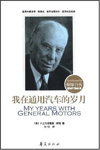 成功人士推荐的商业励志书籍,人生必看的一套商业书籍