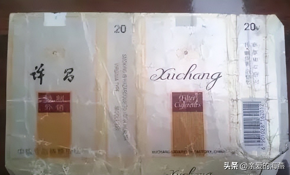 十种烟抽过算你老了,11种绝版老香烟