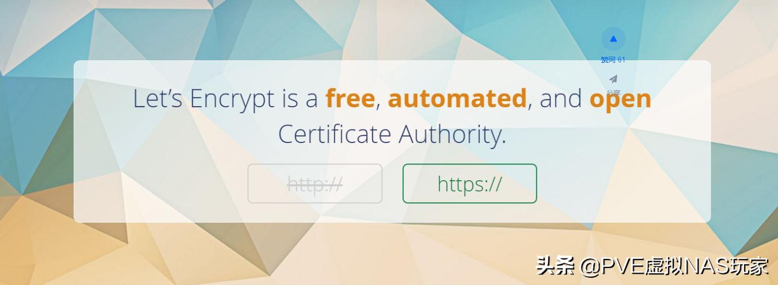 群晖腾讯云ssl证书部署教程,群晖7.2自带ssl证书