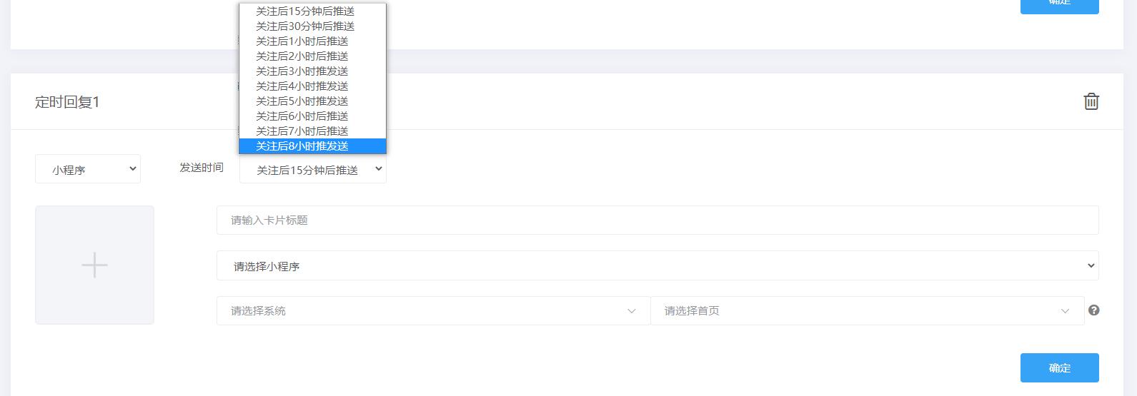 微信咸鱼之王小程序攻略,肥鹅健身房微信小程序攻略