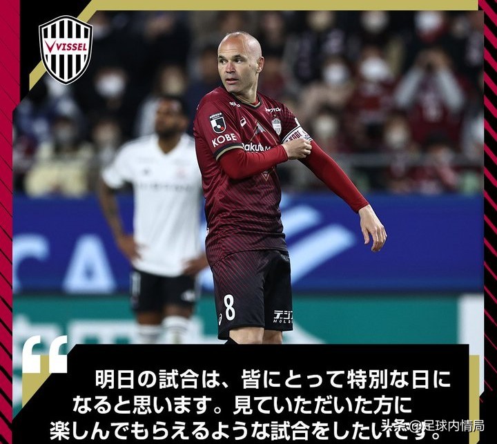 队长爆料：巴萨友谊赛遇老白、吴少聪或再首发、科洛科洛门将停赛