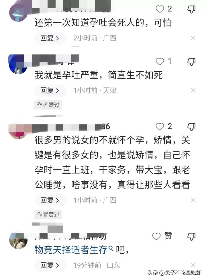 怀孕3个月孕吐已消失是正常的啊,怀孕三个月有没有孕吐到怀疑人生