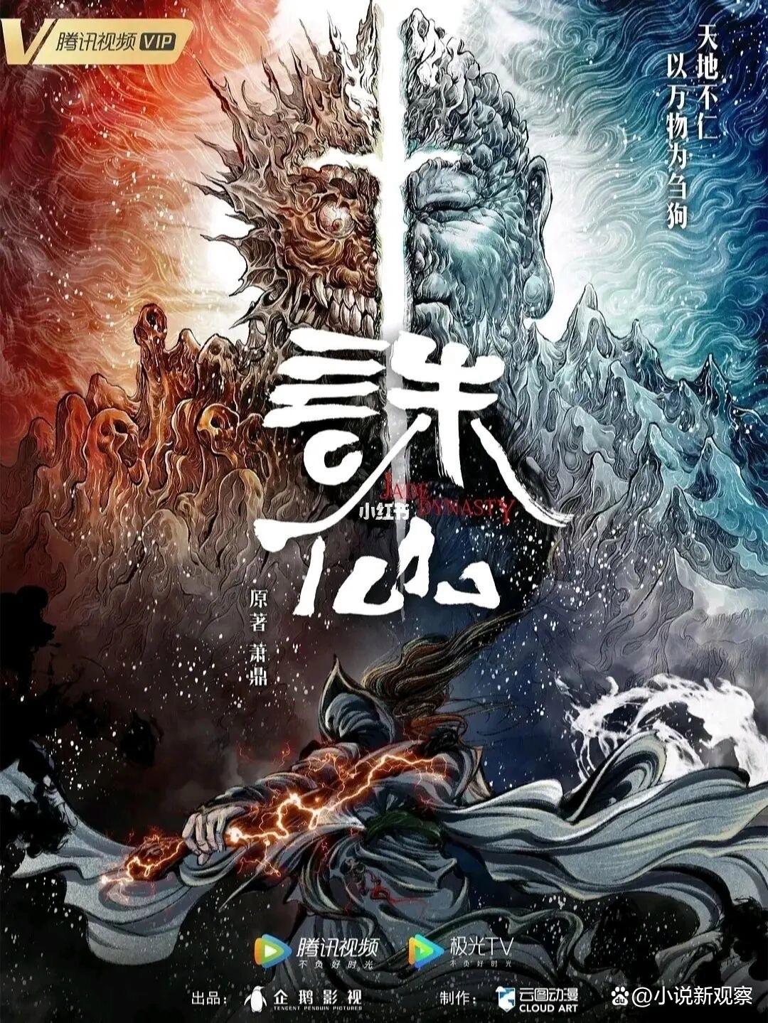 网络文学20年十大作品获奖,2019中国年度网络文学十佳