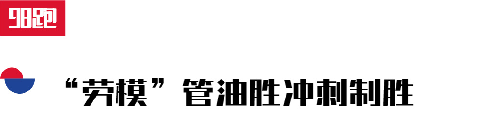 冠军的故事10个字,冠军的励志故事