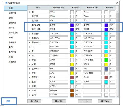 revit图纸输出纸张规格,revit打印pdf设置尺寸
