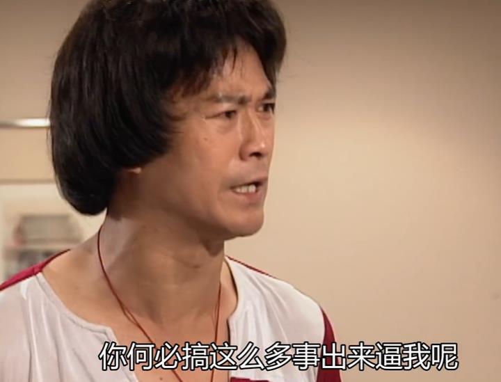 丁蟹自我感动,大时代丁蟹是偏执型人格