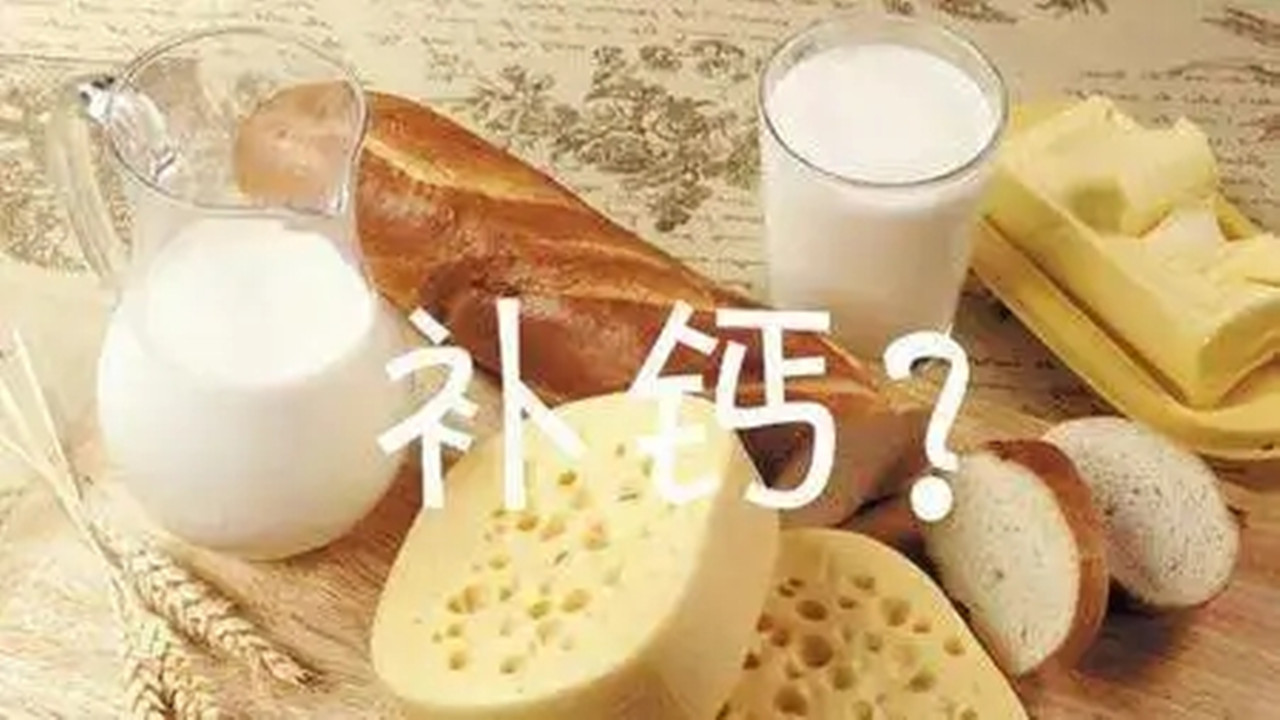 老年人缺钙打什么补钙针,老年人缺钙吃黄瓜籽补钙吗