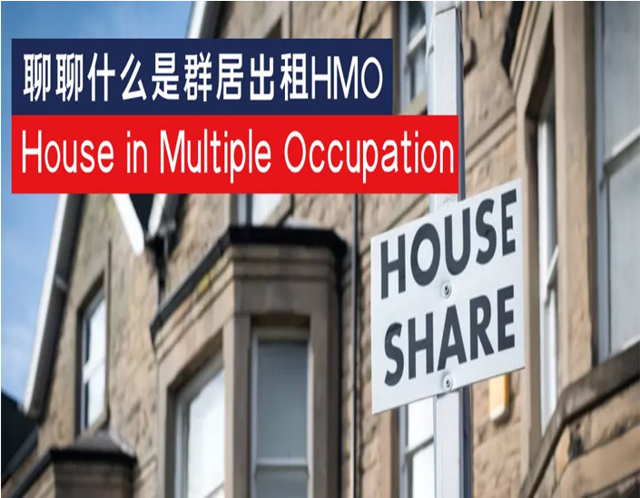 谈谈什么是共享经济,聊聊租房这些事