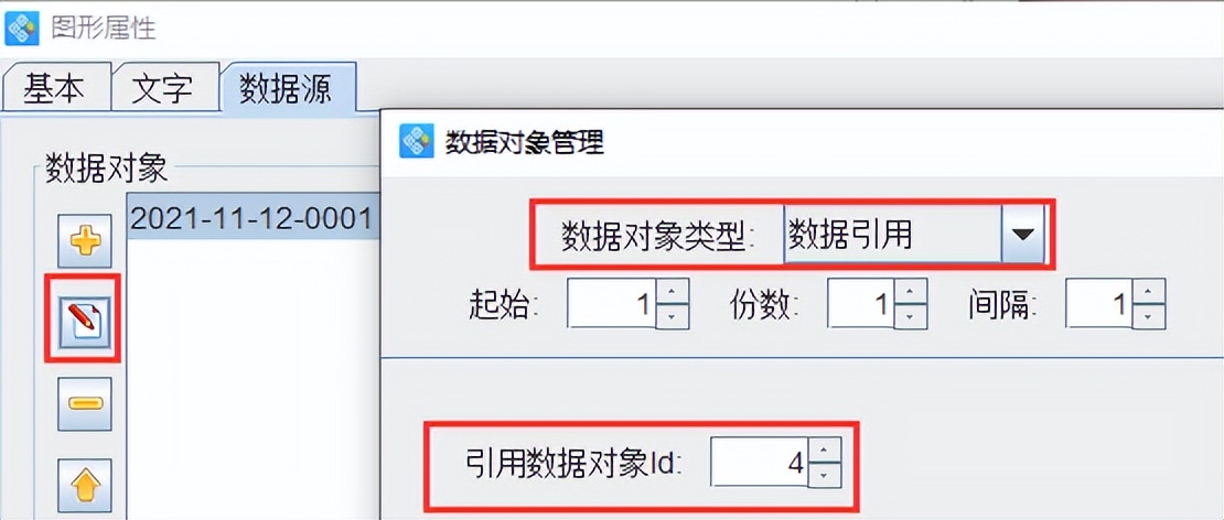 条码打印软件设置的条码扫不出来,条码打印常用方法