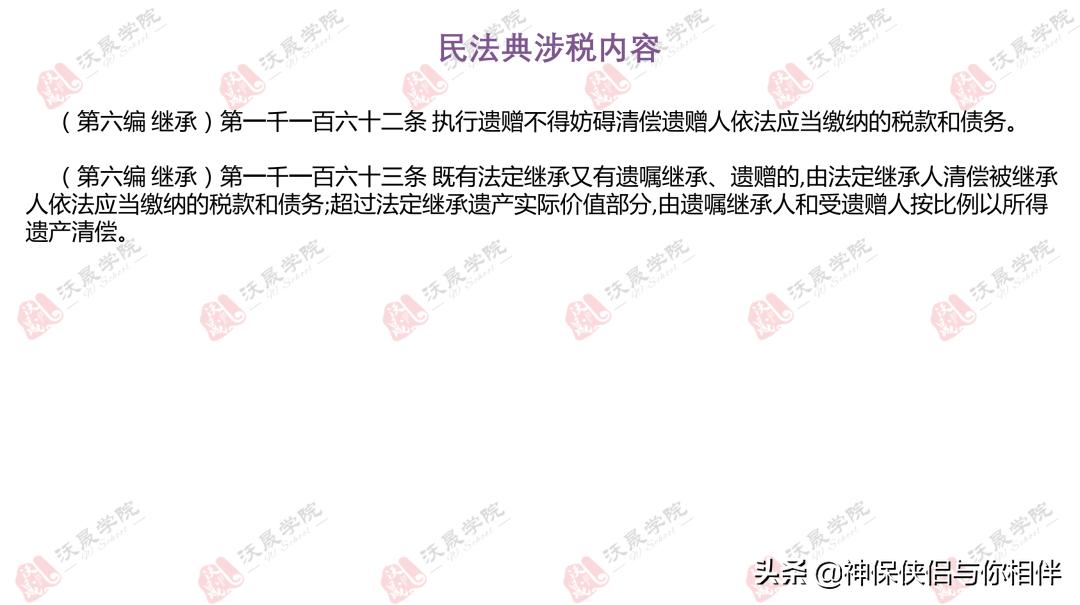 薇娅偷逃税被处罚款13亿,薇娅偷逃税款被罚13.41亿