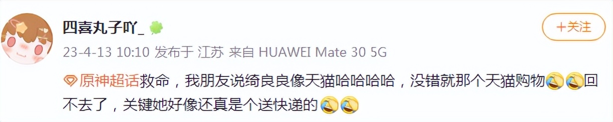 原神新版本欧皇,原神新角色强度越来越强了