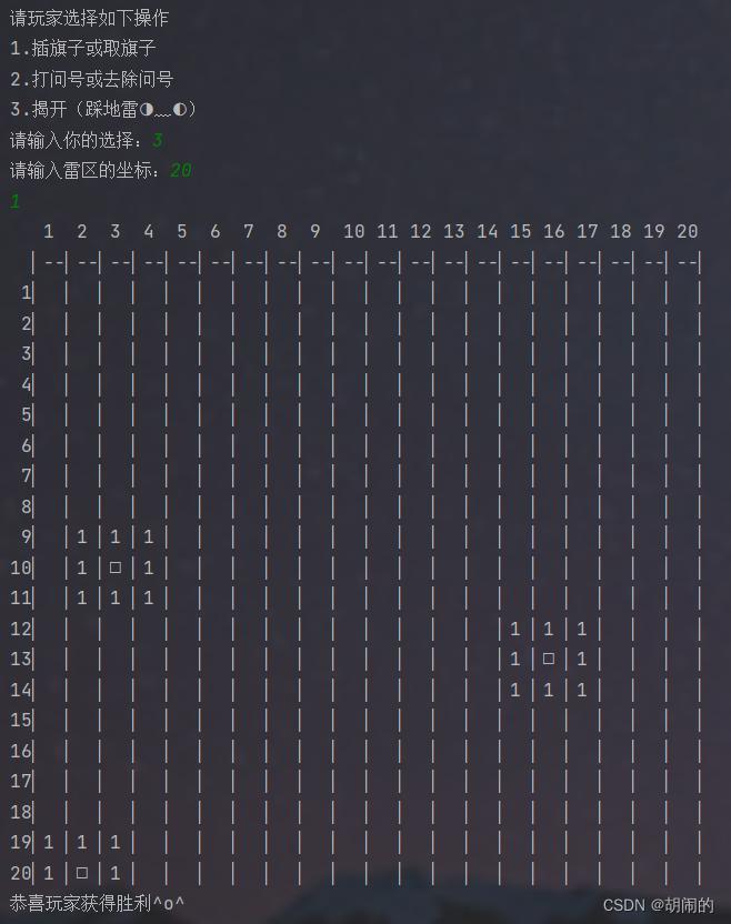 扫雷java代码实现,扫雷游戏java代码大全