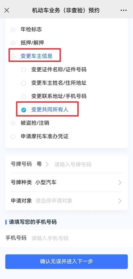 现在车牌号能转让吗,最新车牌号可以转让吗