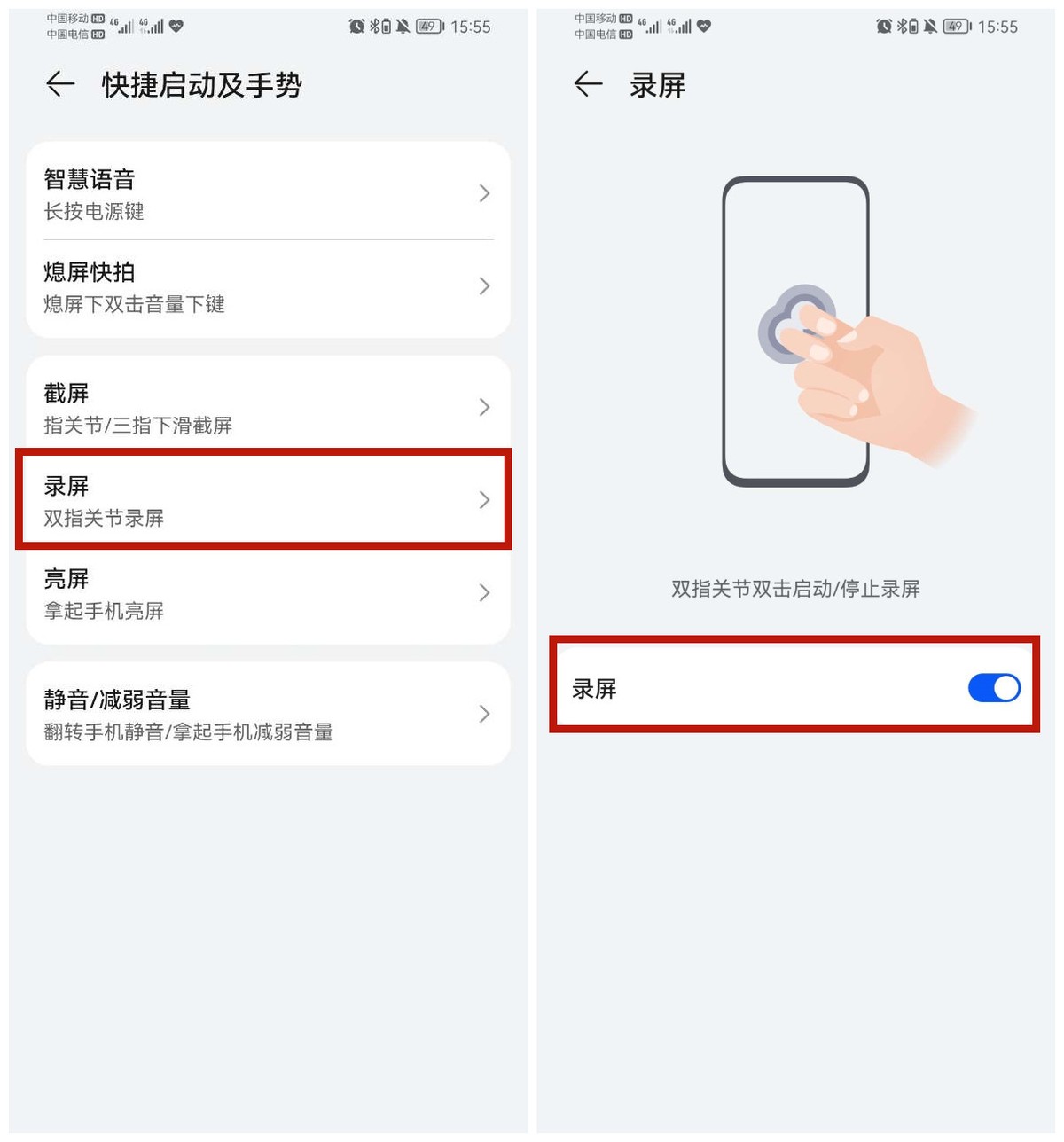 oppo手机录屏怎么把小球给弄掉,oppor11手机录屏功能在哪里
