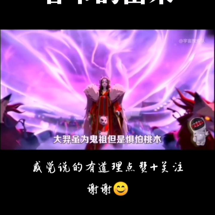 春节的由来传说故事100字,春节的由来视频故事