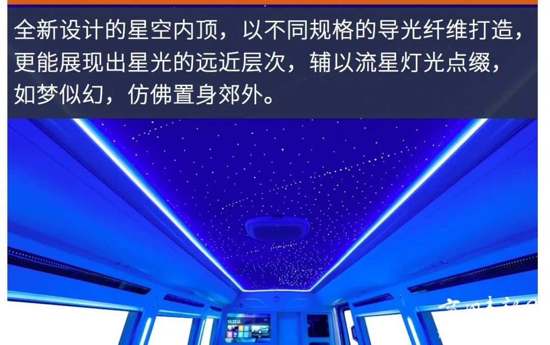 宇通t7商务版c本新款,宇通t7高光时刻