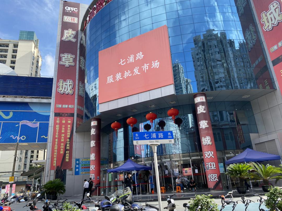 七浦路商铺租不掉,七浦路商铺出售价格