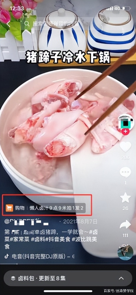 抖音上教别人做抖音的人如何变现,抖音做什么可以快速起号变现