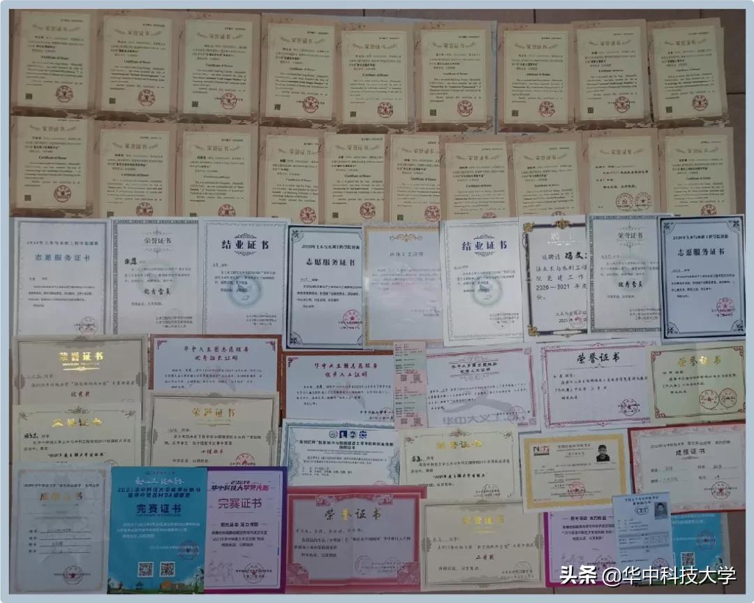 华中大男孩！有梦一起追