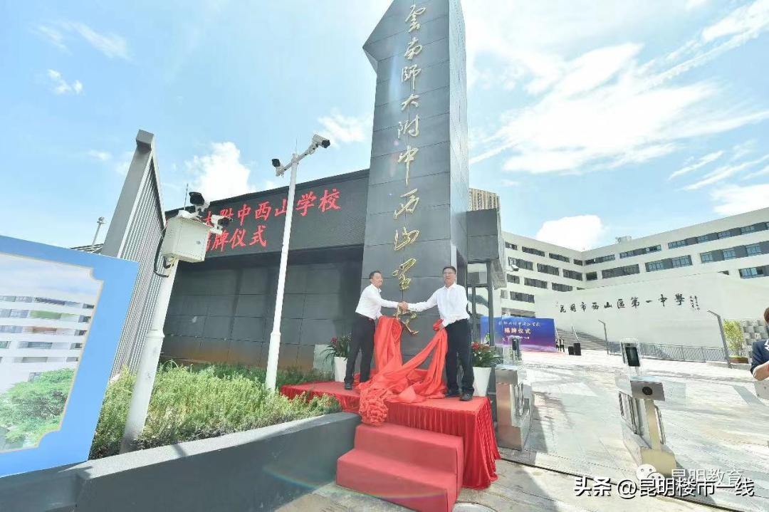 2018曲靖昆明一中高考成绩,昆明市昆一中高考成绩