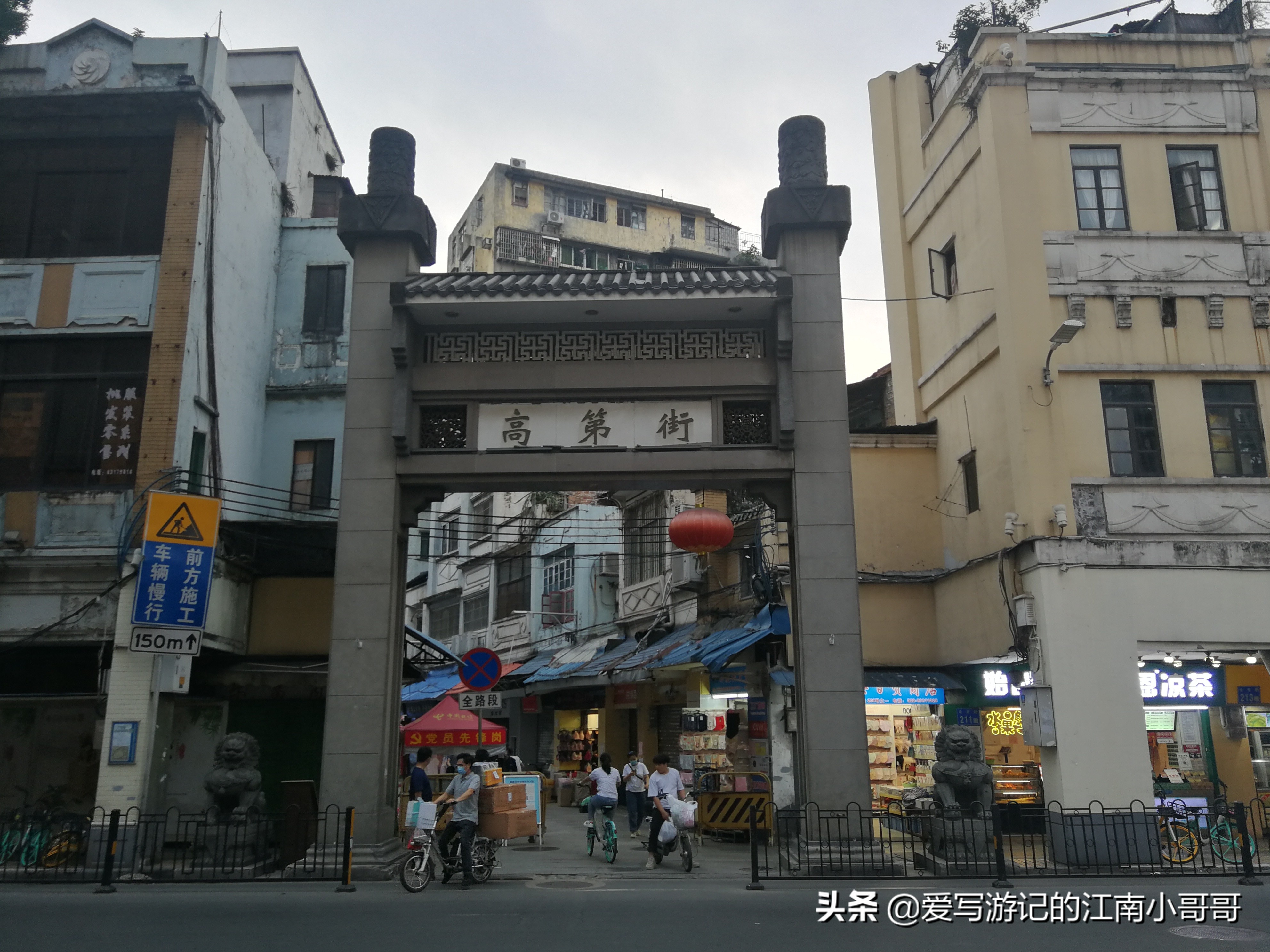 来到临泉步行街,来到成都步行街