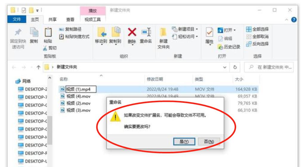 不下载软件如何把mov视频转换成mp4,iphone如何将mov格式转换成mp4