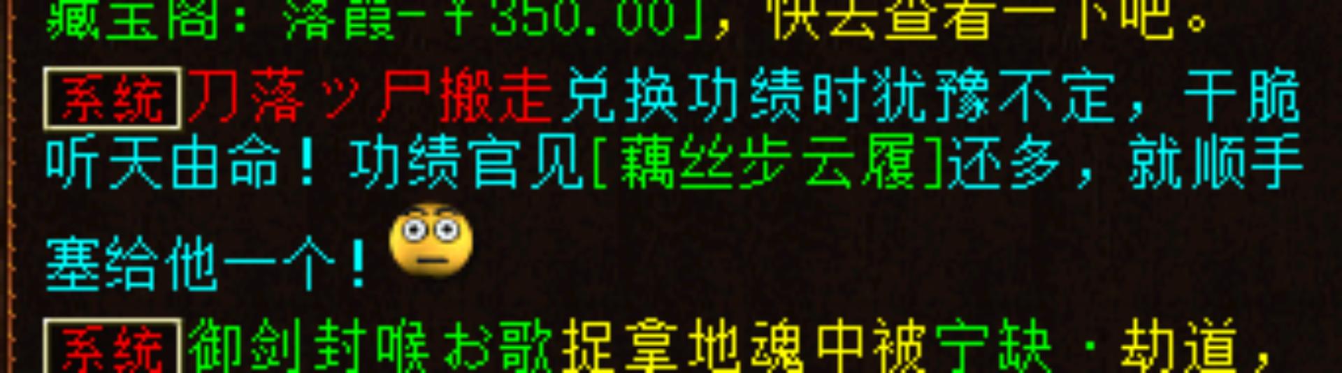 大话西游（989）神兽要崩盘？玩家2万块买到满灵犀的浪淘沙，这…