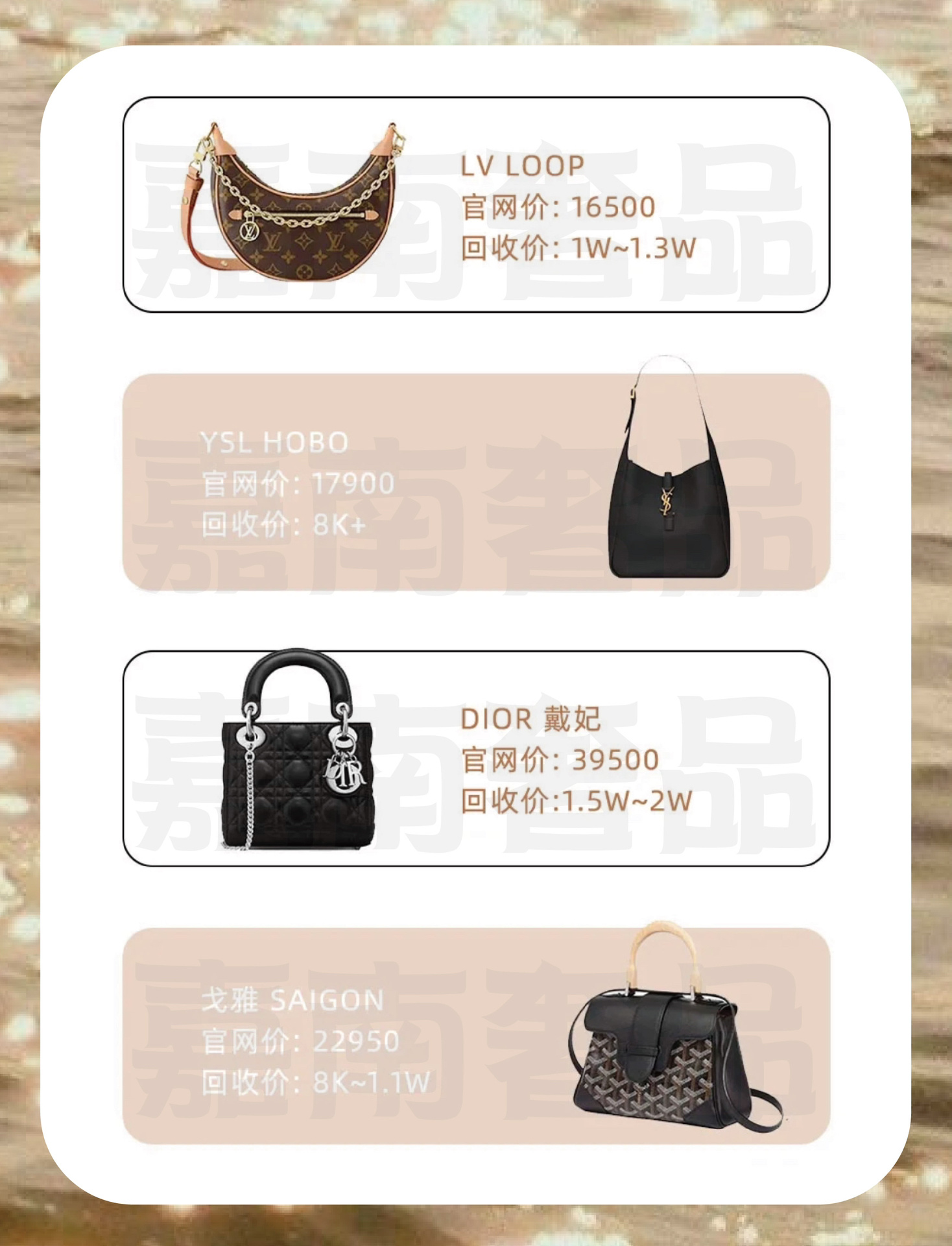 2023目前比较火的大牌包包,2023大牌包排行榜前十名