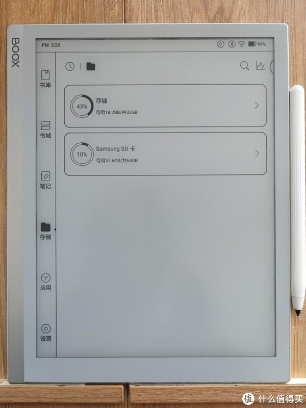 文石boox阅读器设备序列号,文石BOOX阅读器