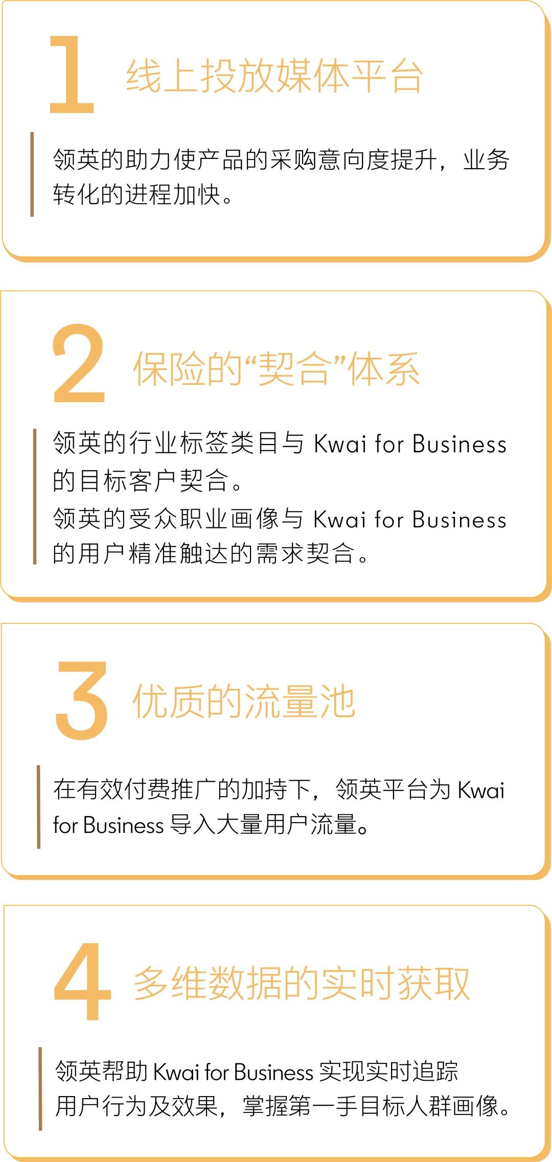 快手是如何打响自身品牌知名度的,快手商业化营销策略