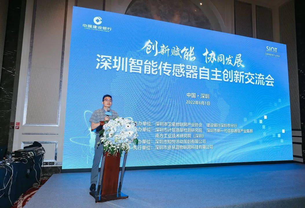 深圳智能传感器展会策划,深圳创新机器人展览会