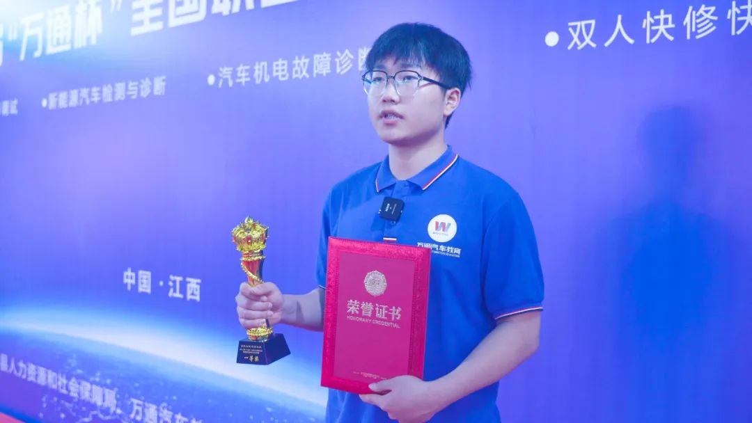 全国万通杯技能大赛,第二届全国职业技能大赛江西展区