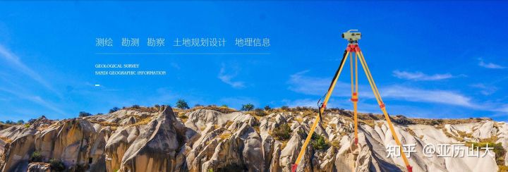 地理测绘信息技术就业前景,地理专业冷门