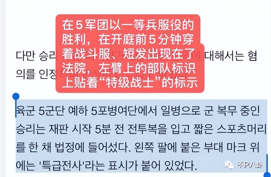 玩咖人设不改，出狱后他的生活更滋润了？