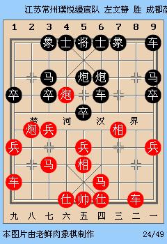 女甲联赛第九轮：上海小将倒反天罡，掀翻领头羊