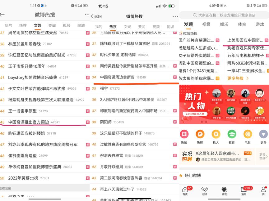 淘宝上麻六记是真的吗,淘宝麻六记是真的吗