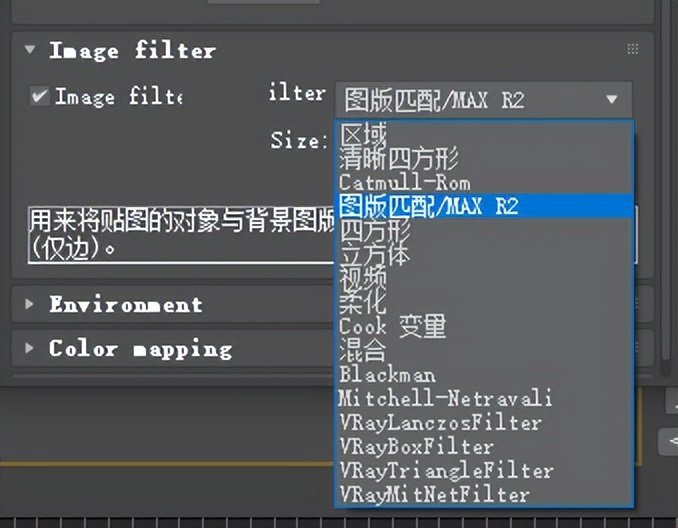 v-ray渲染出来是黑色的,v-ray渲染出来的图像模糊