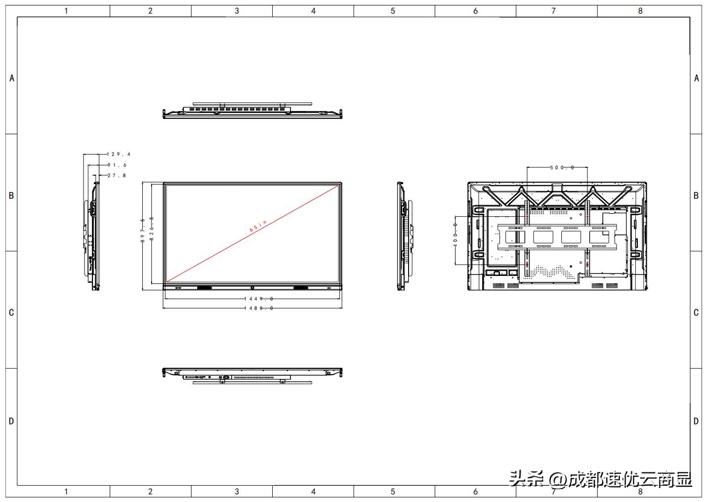 速优云M系列65-98寸智能电子白板六面图和展示效果图
