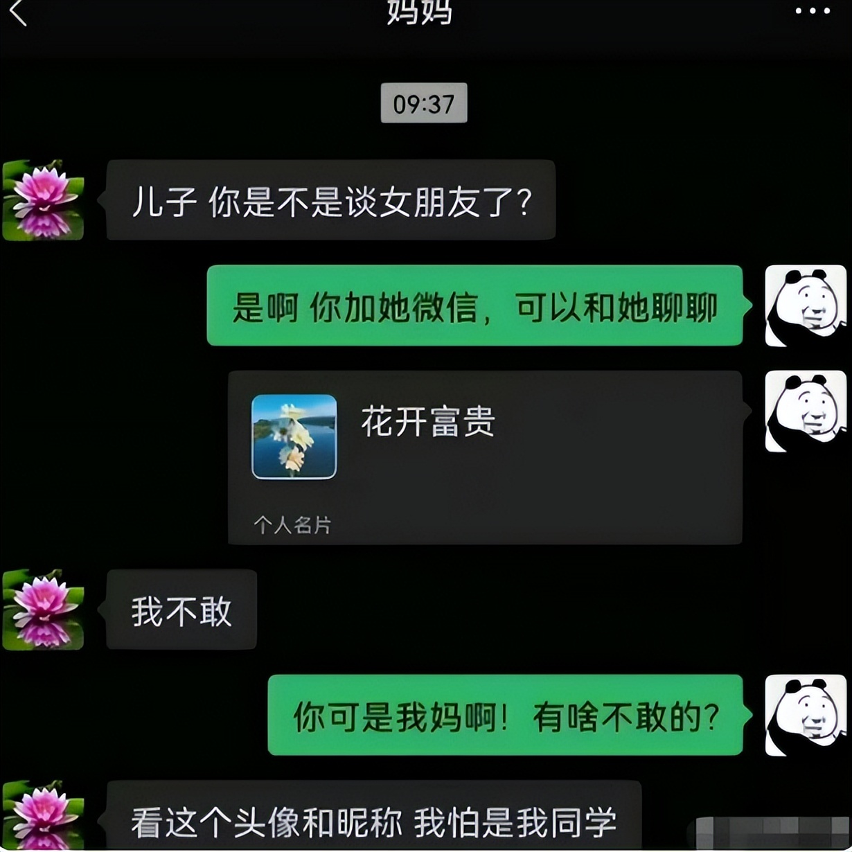 大学生花式要生活费,大学生如何和家长要生活费