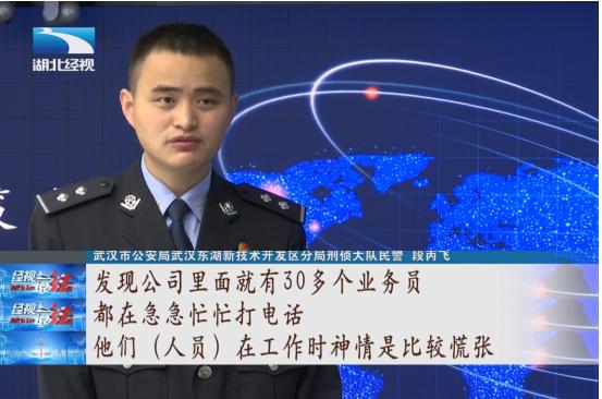 被骗刷流水已经刑拘20天,7人被抓涉案30多起警方提醒