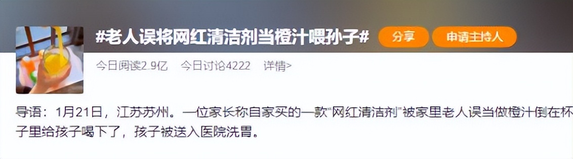 包装相似算不算误导消费者,包装相似属于侵权么