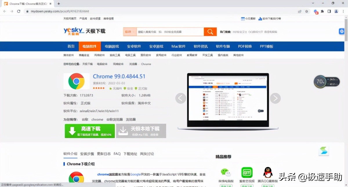 谷歌浏览器哪个版本稳定版好,68版谷歌浏览器降低安全性