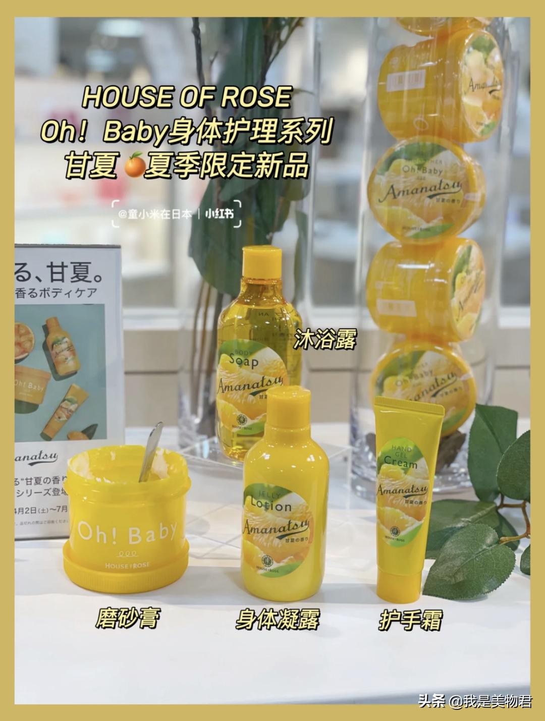 浴室好物｜迷人柑橘香，怎么用都不会腻