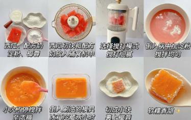 家常小奶糕,夏日小奶糕