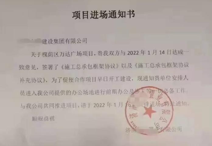济南西客站未来5年规划图,济南西客站片区未来发展前景如何