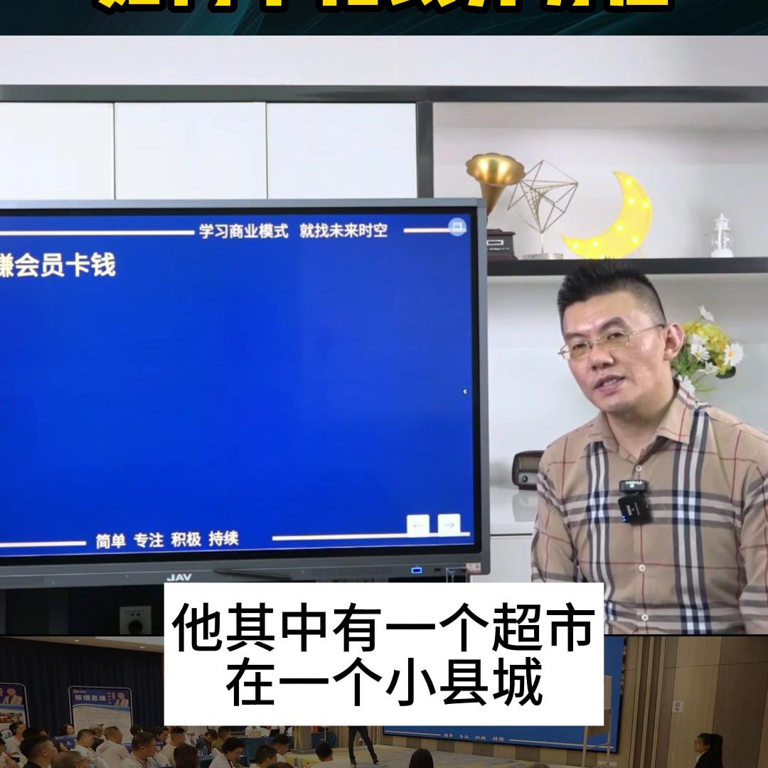 超市会员卡怎么赚钱,超市会员卡模式经典玩法